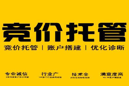 百度推广公司助力中小企业拓展市场